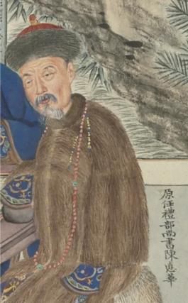 陈德华