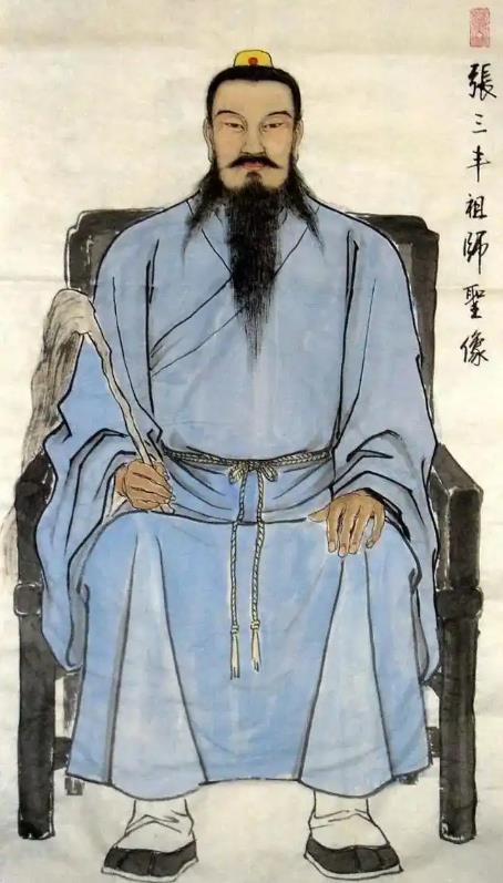 张三丰