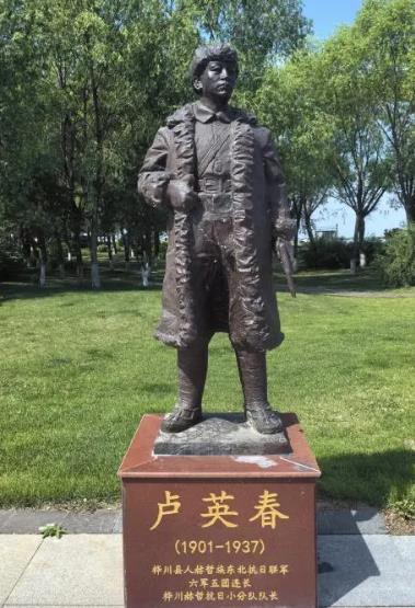 卢英春