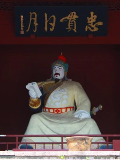 徐徽言