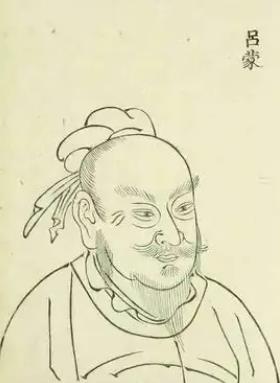 吕蒙