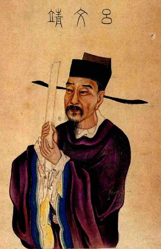吕夷简