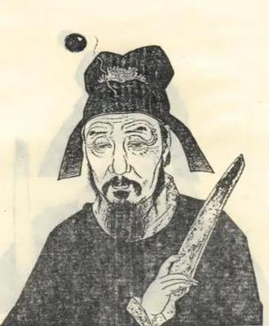 夏侯详