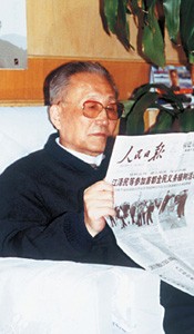 赵其林