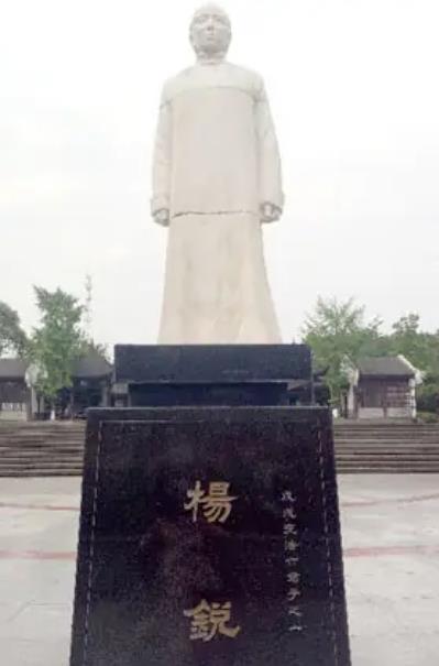 杨锐