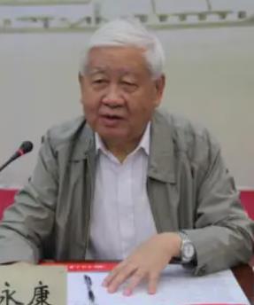 胡永康
