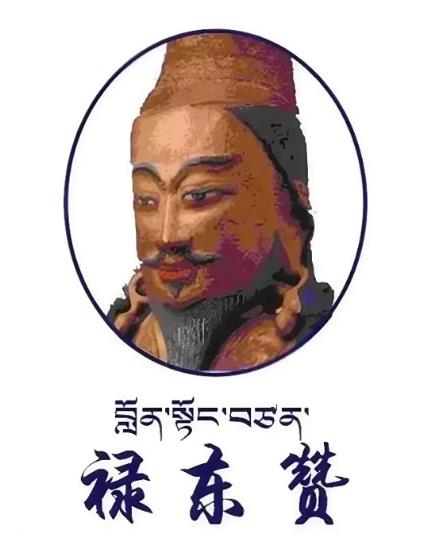 禄东赞