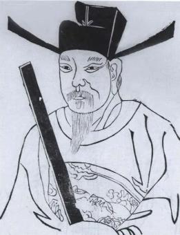 郑居中