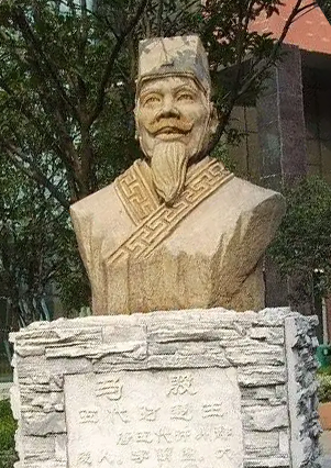 马殷