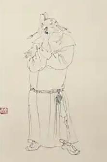 宋之问